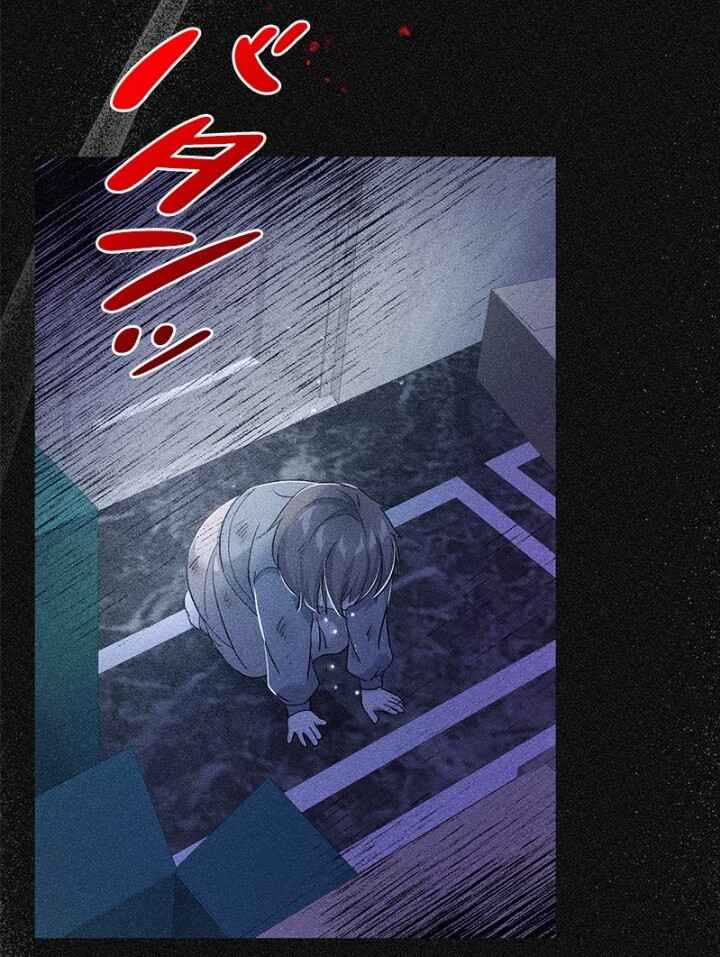Chapter 34 - Page 67