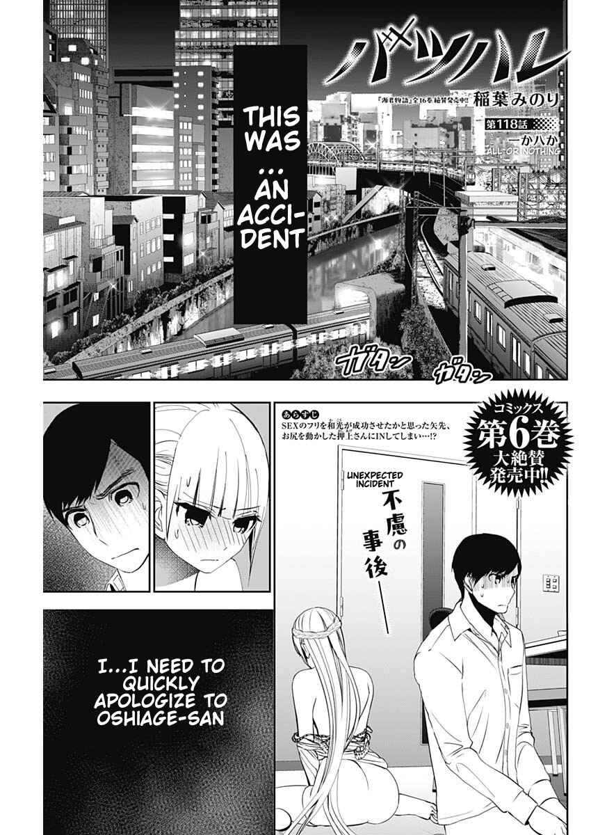 Chapter 118 - Page 1