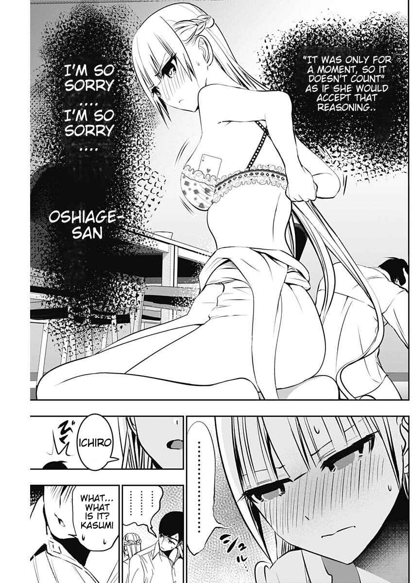 Chapter 118 - Page 3