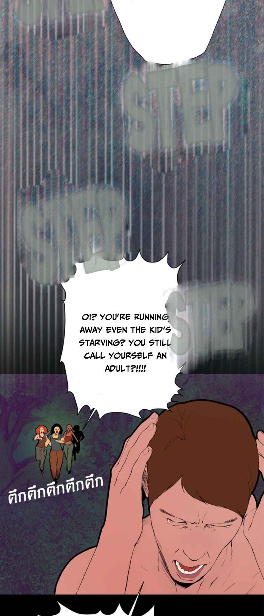 Chapter 1 - Page 14