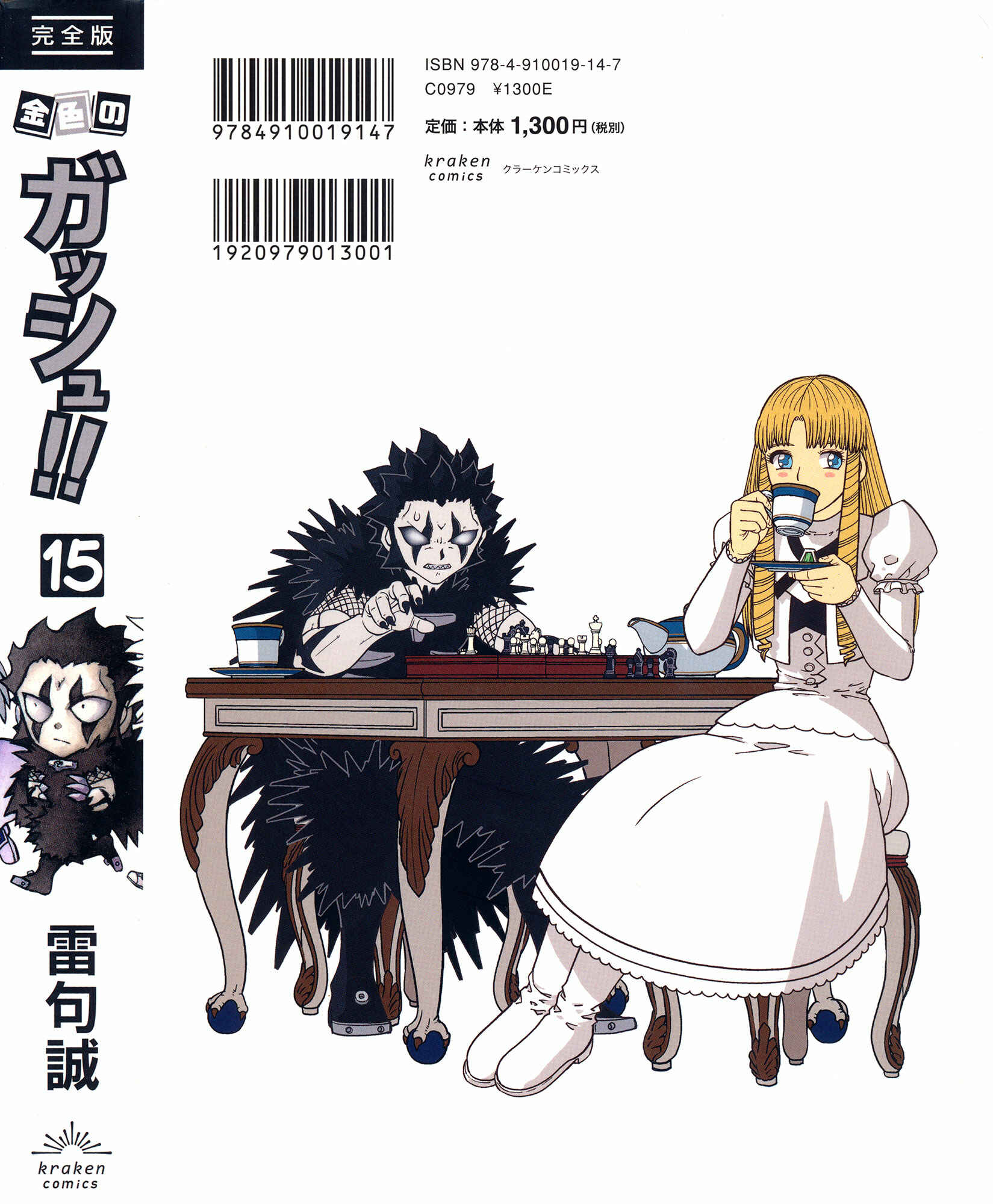 Chapter 324 - Page 128