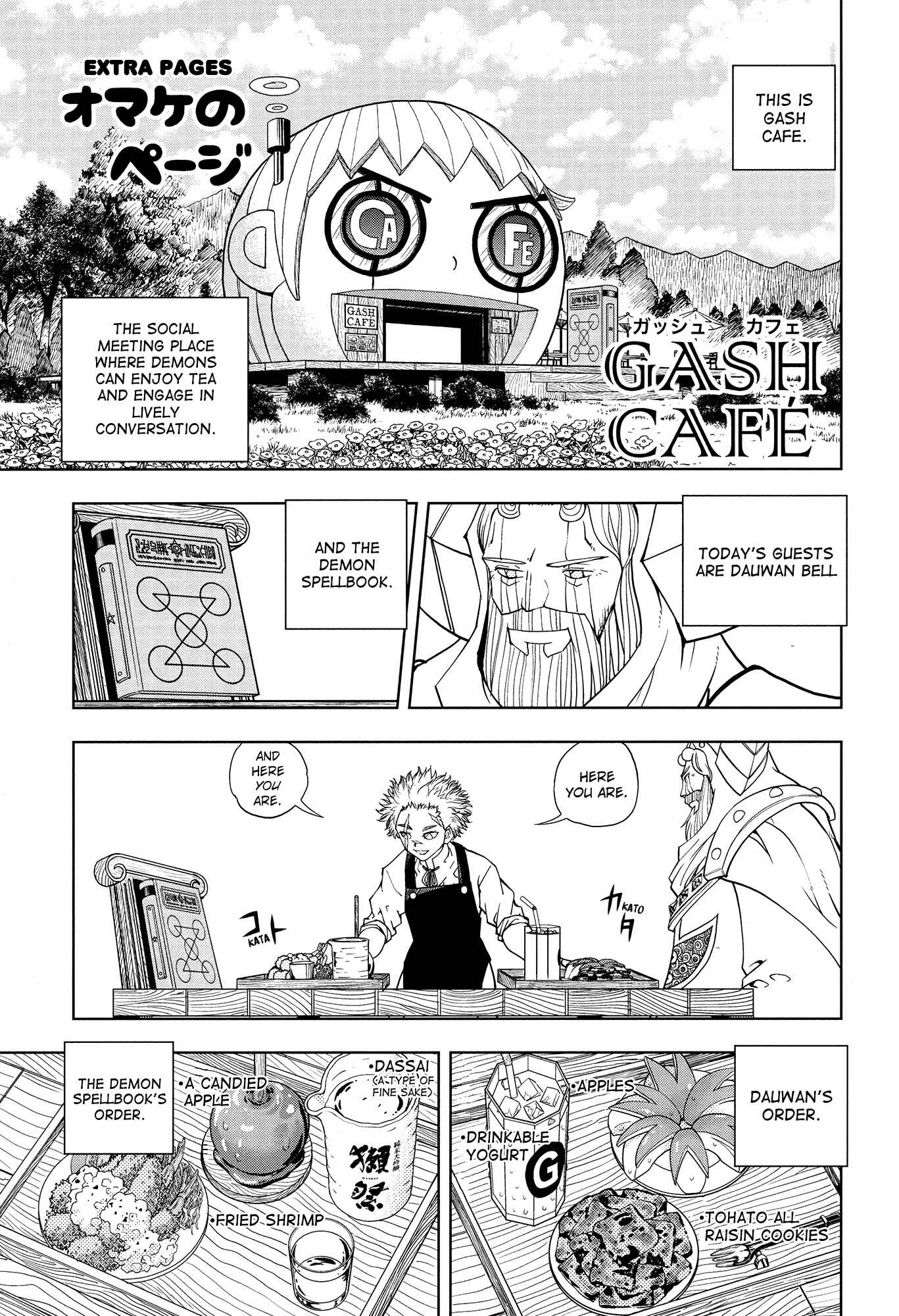 Chapter 324 - Page 138