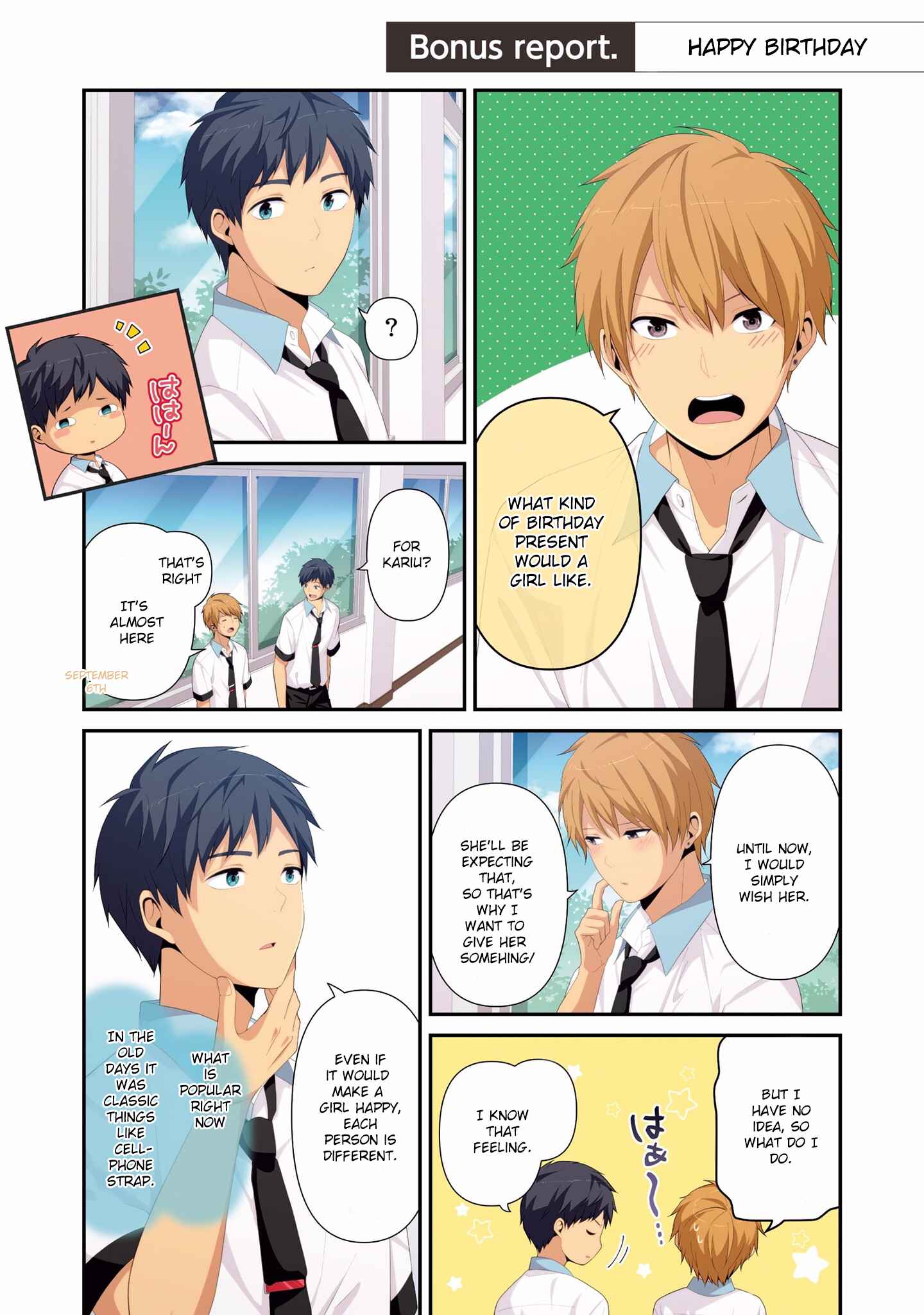 Chapter 111.5 - Page 1