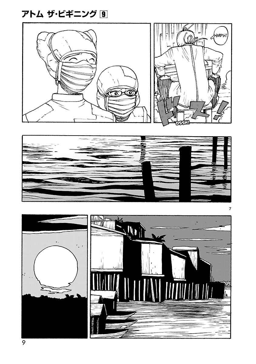 Chapter 42 - Page 12