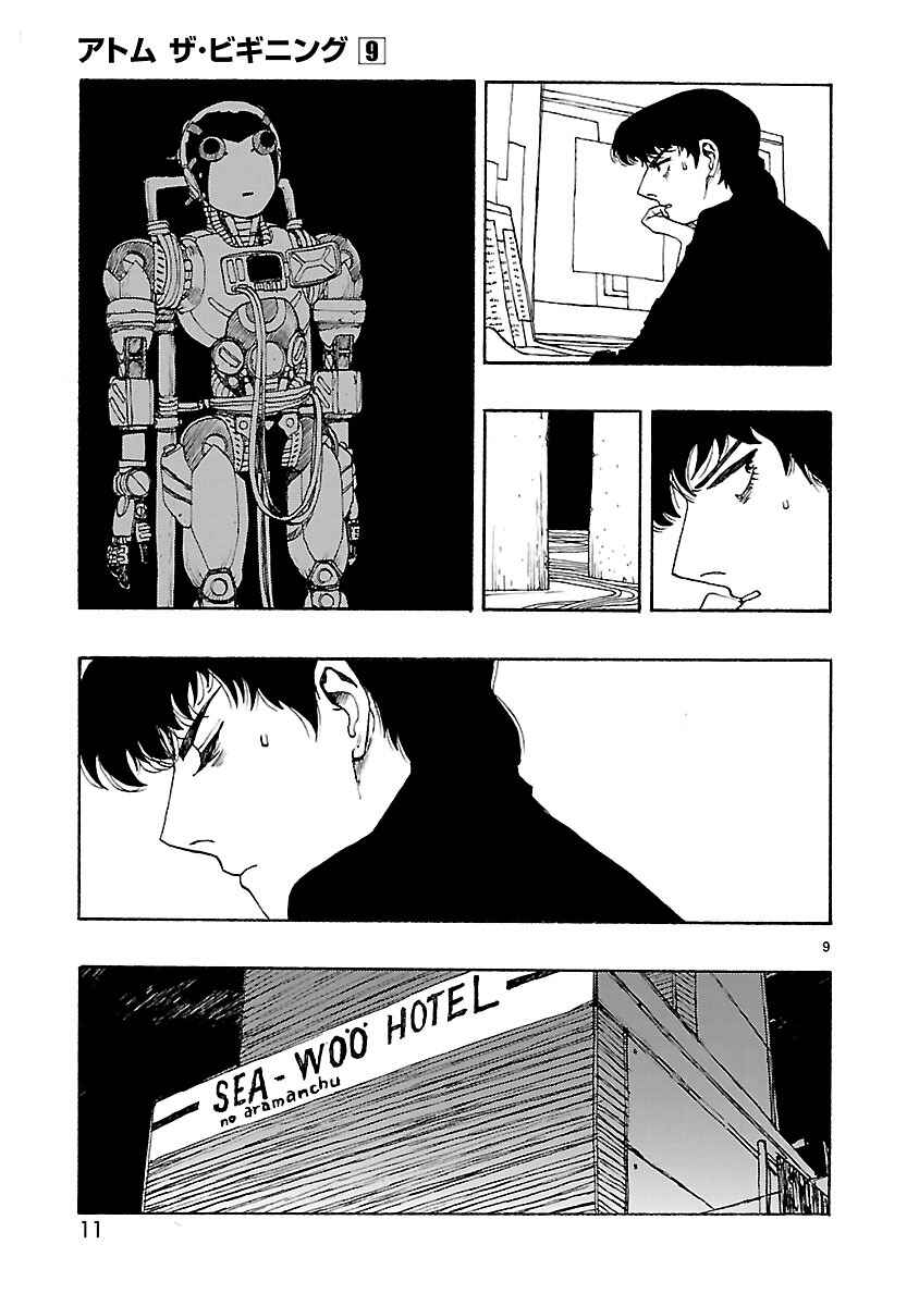 Chapter 42 - Page 14