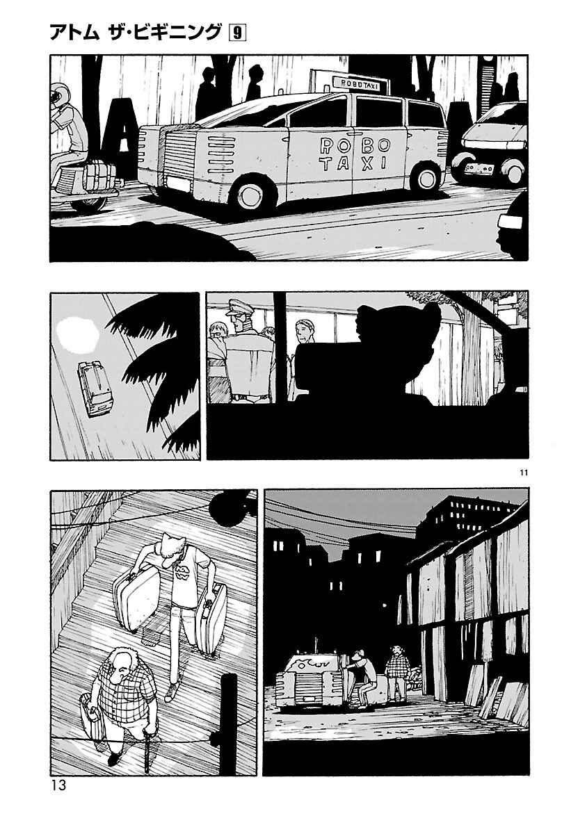 Chapter 42 - Page 16