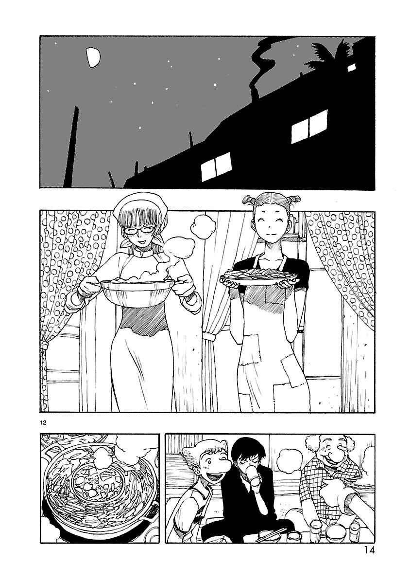 Chapter 42 - Page 17