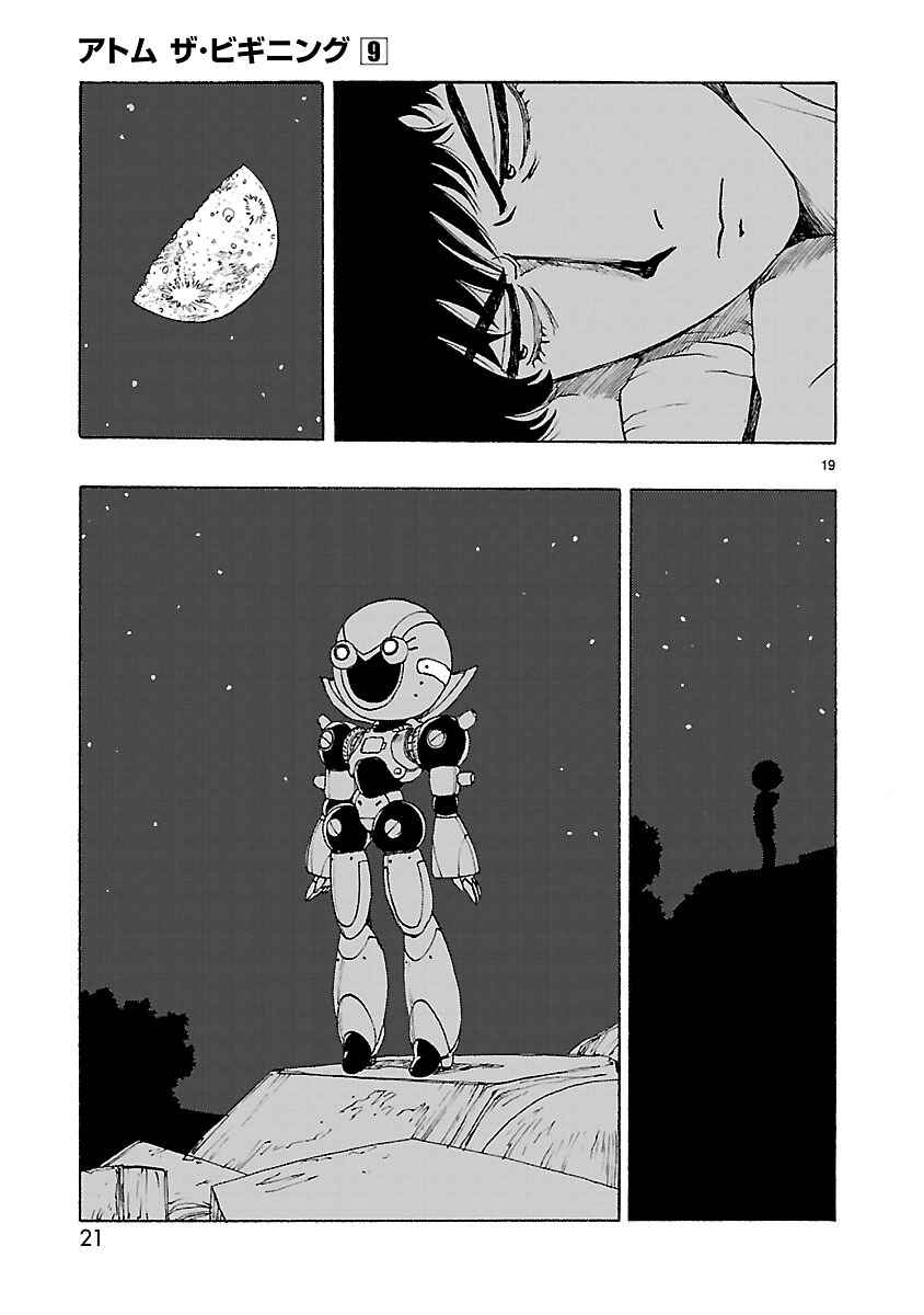 Chapter 42 - Page 24