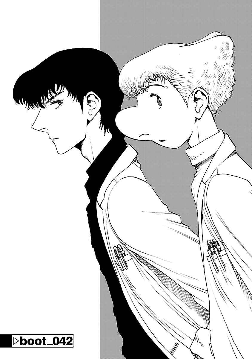 Chapter 42 - Page 6
