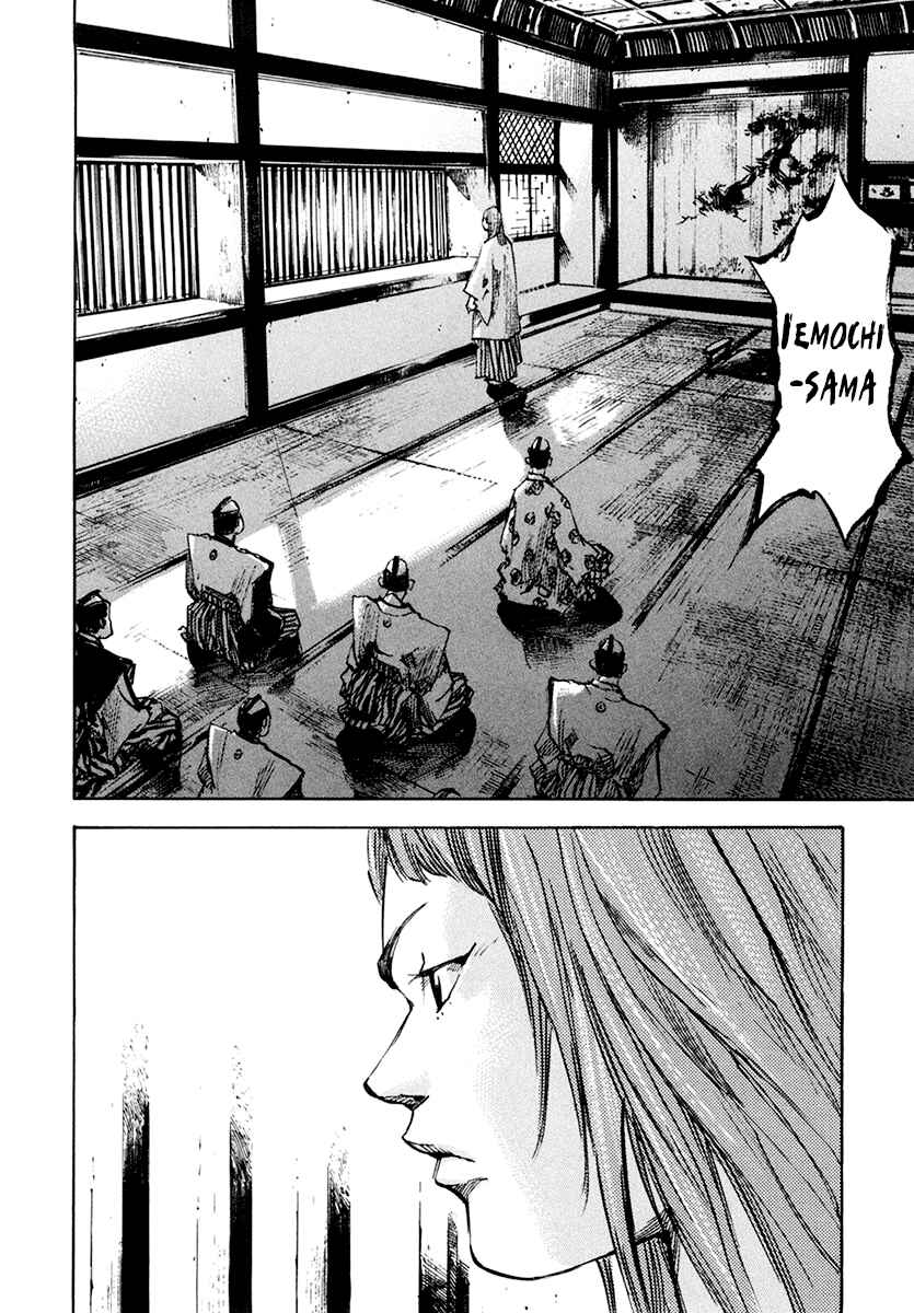 Chapter 115 - Page 3