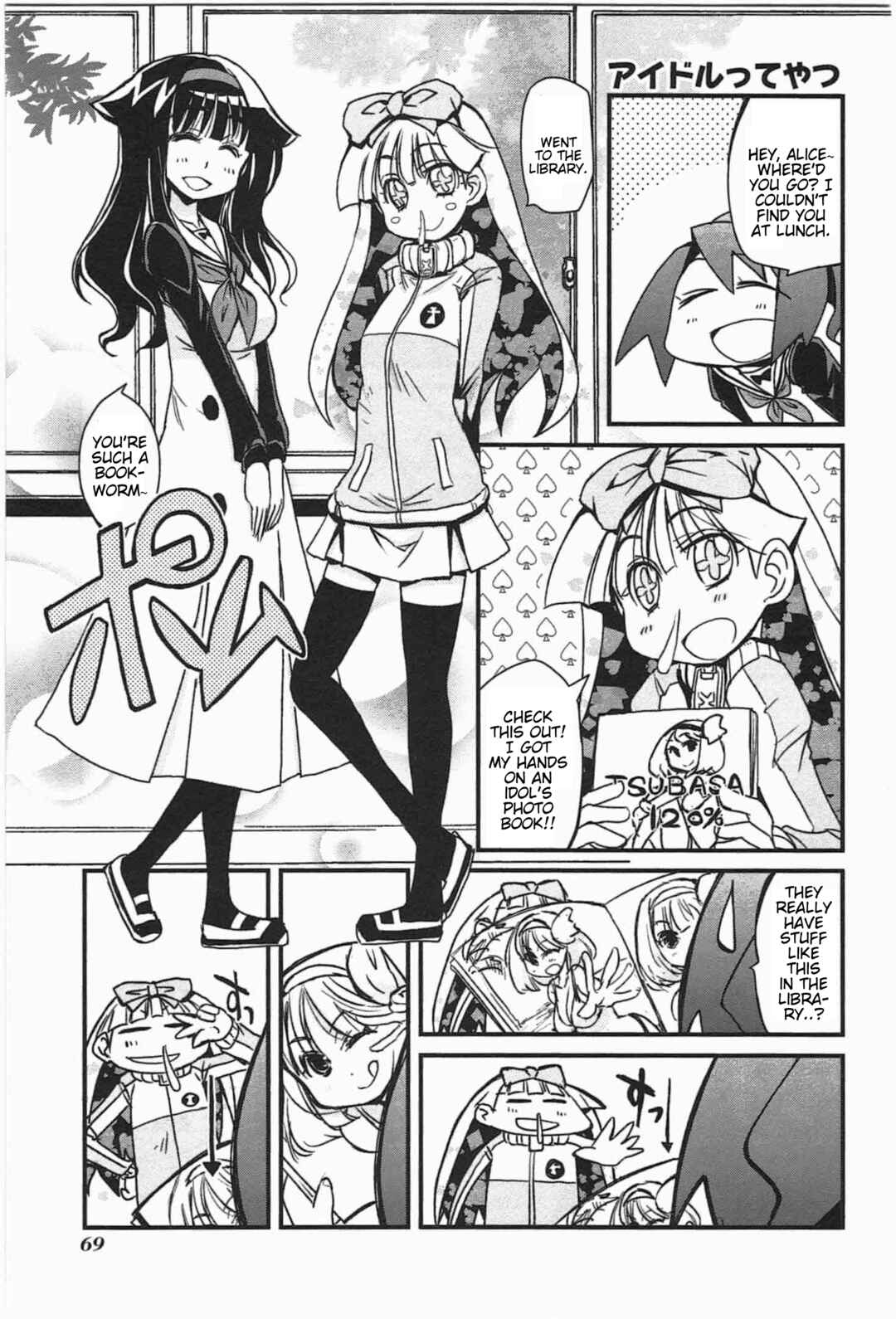 Chapter 5 - Page 1
