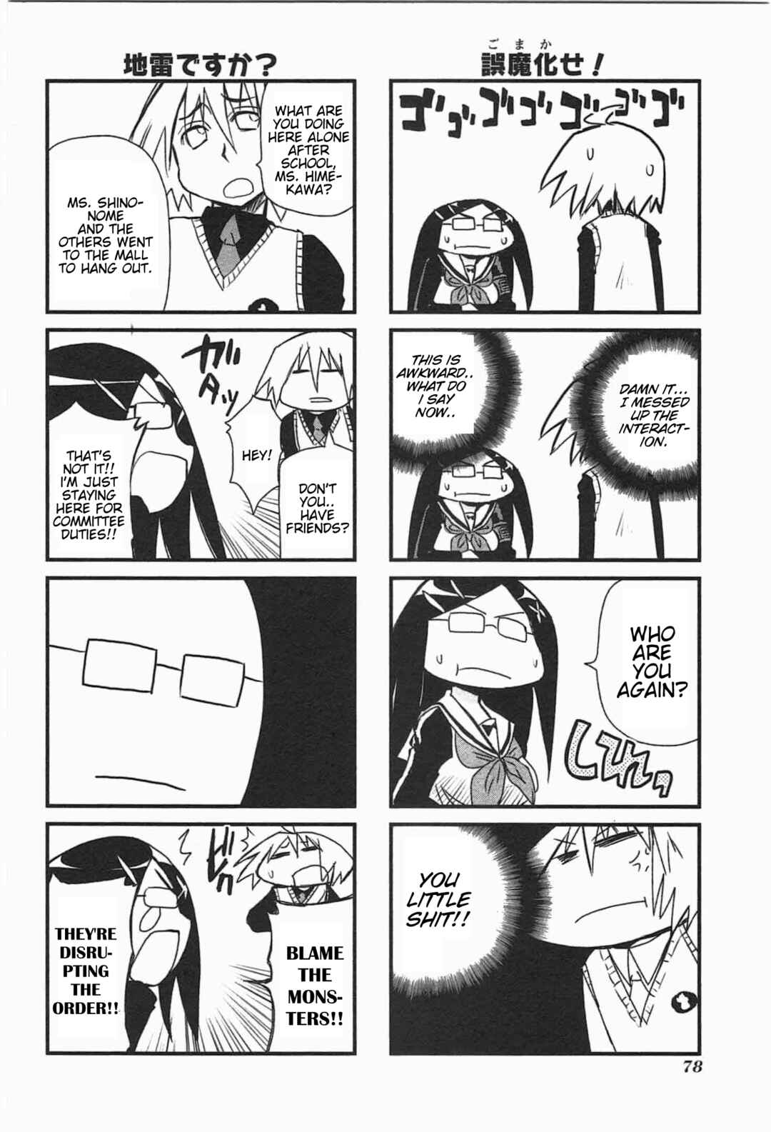 Chapter 5 - Page 10