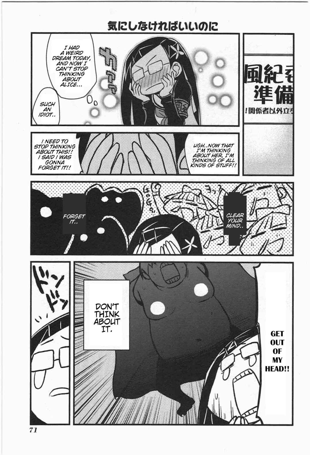 Chapter 5 - Page 3