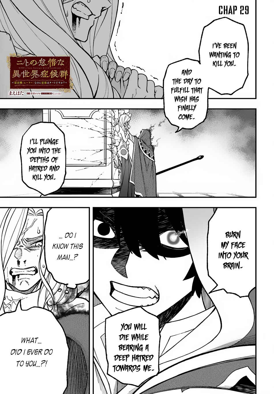 Chapter 29.1 - Page 2