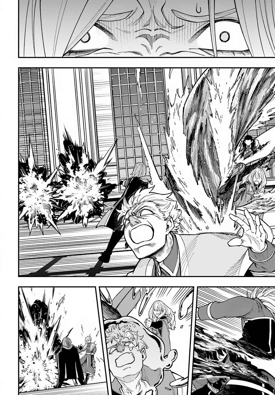 Chapter 29.1 - Page 7