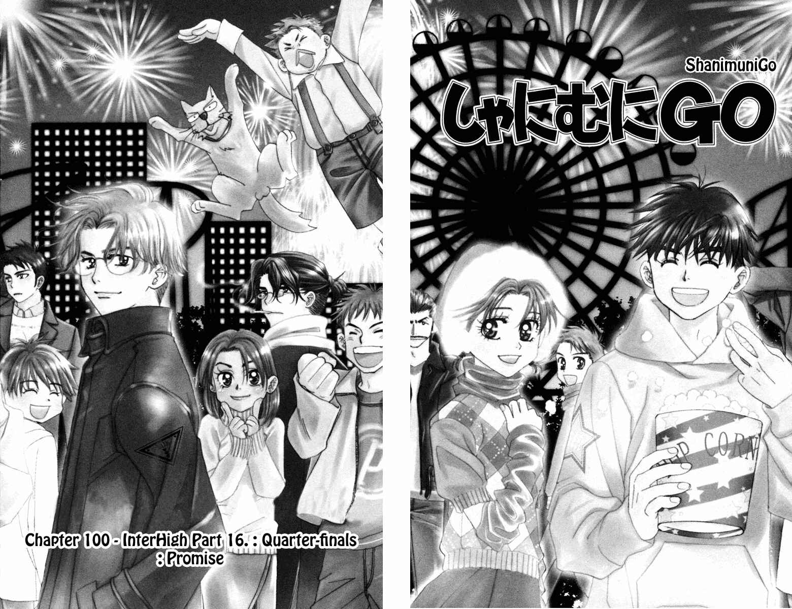 Chapter 100 - Page 2