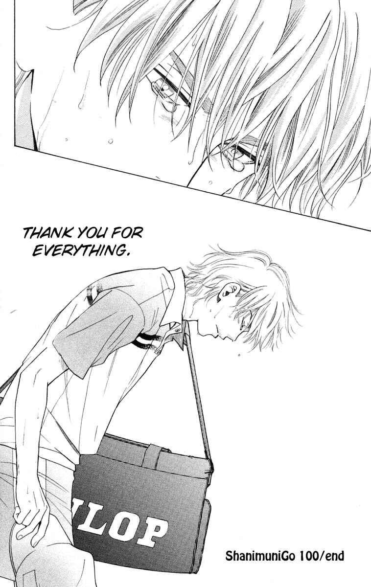 Chapter 100 - Page 33