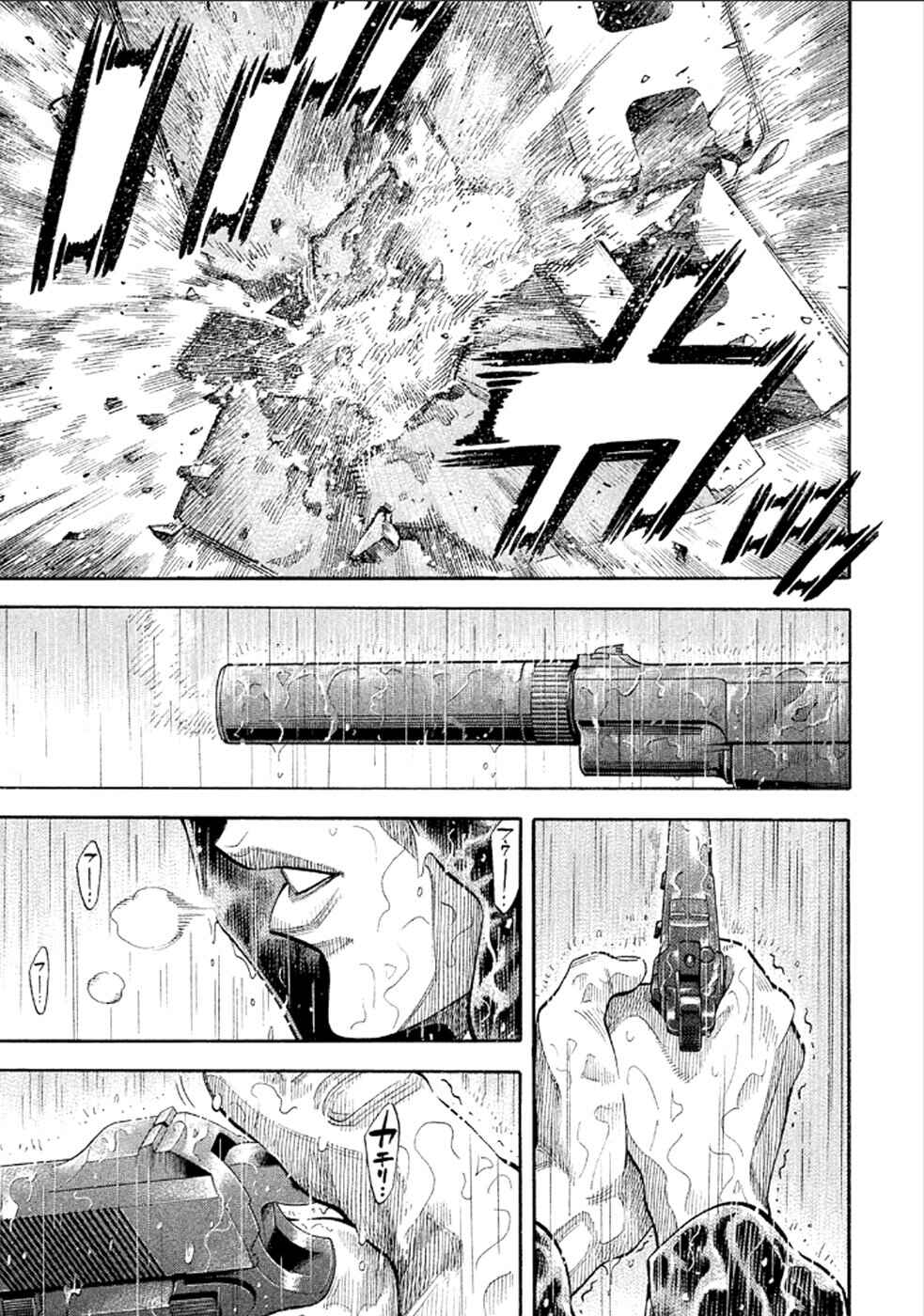Chapter 164 - Page 1