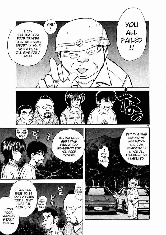 Chapter 33 - Page 11