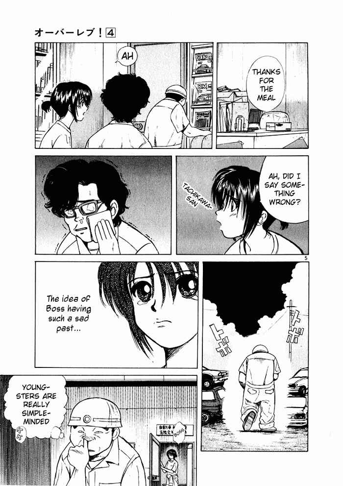 Chapter 33 - Page 7