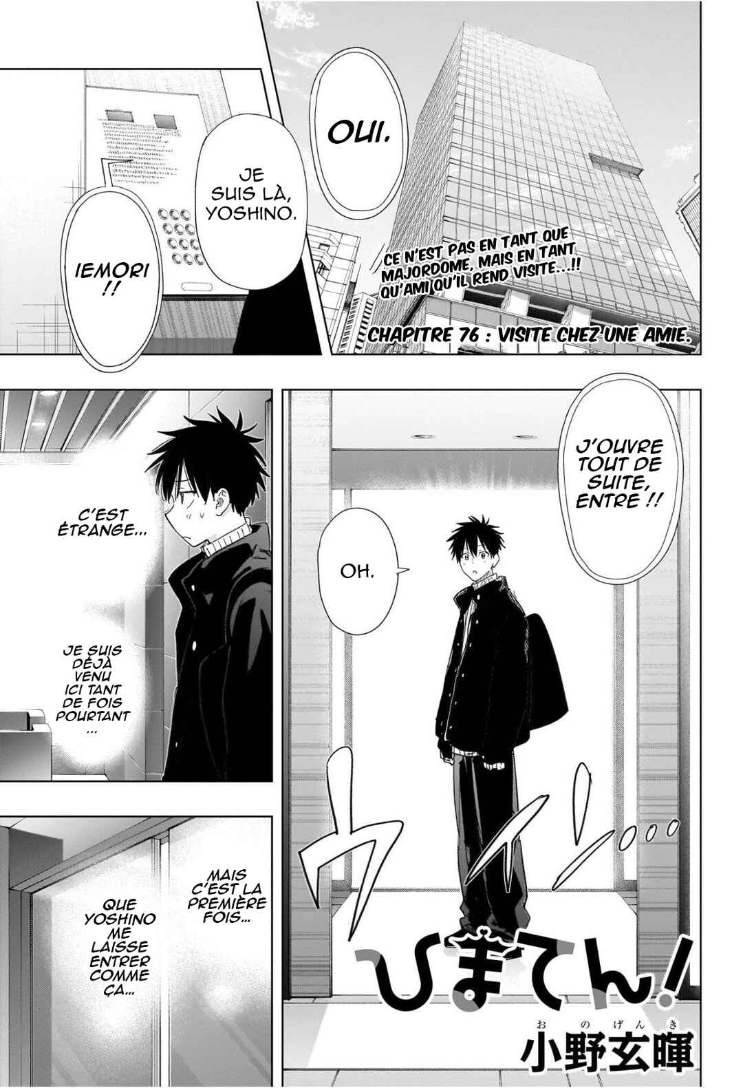 Chapter 76 - Page 2