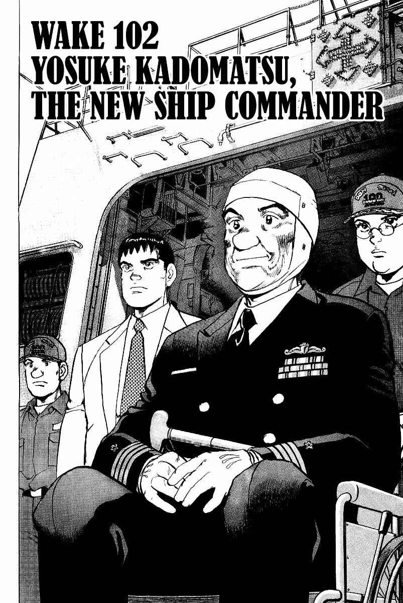 Chapter 102 - Page 6