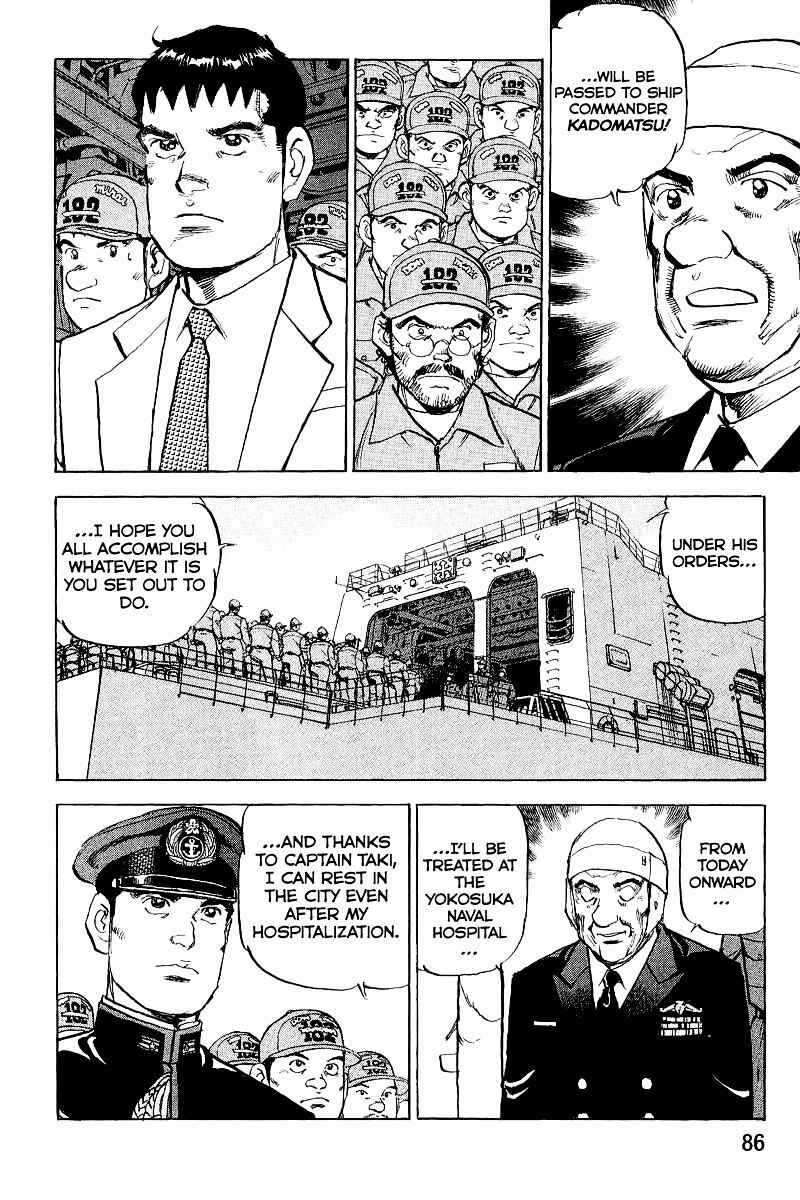 Chapter 102 - Page 8