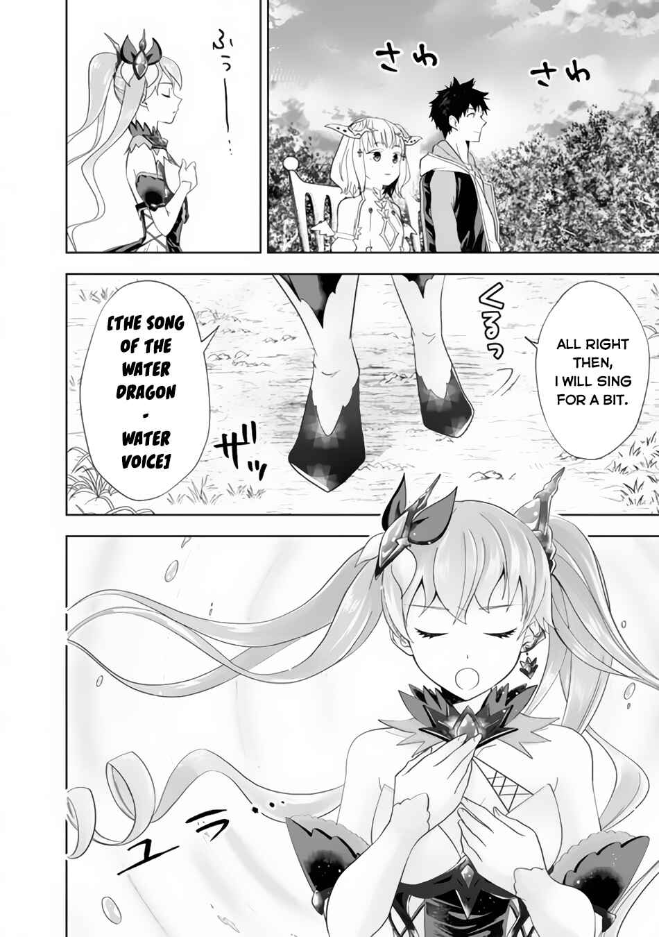 Chapter 164 - Page 3