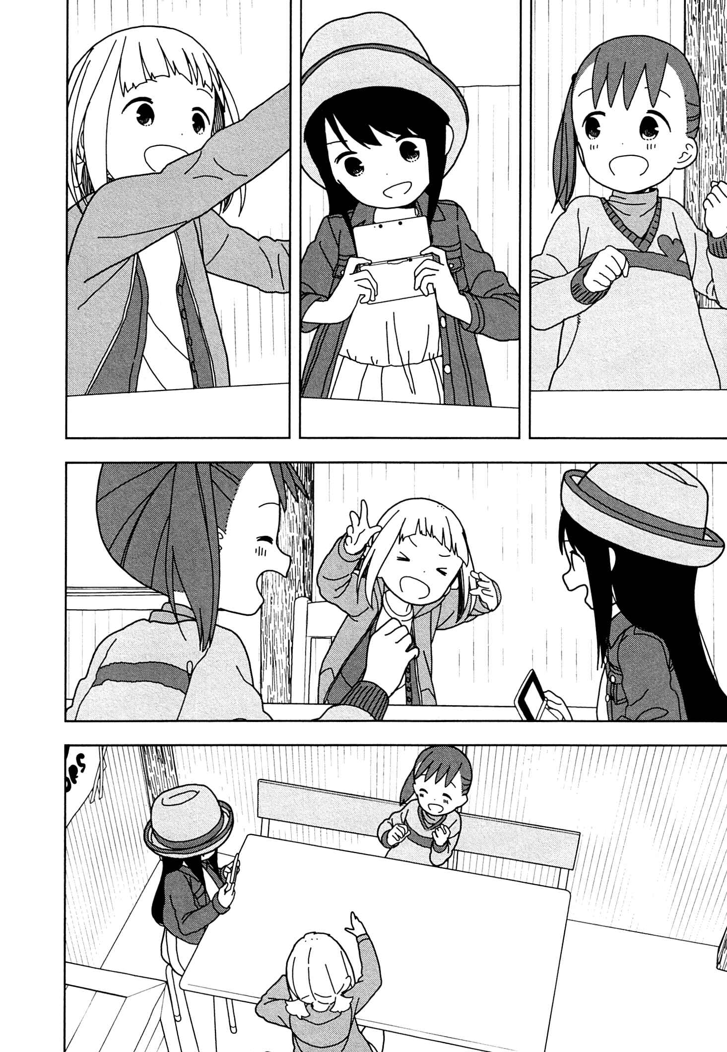 Chapter 54 - Page 2