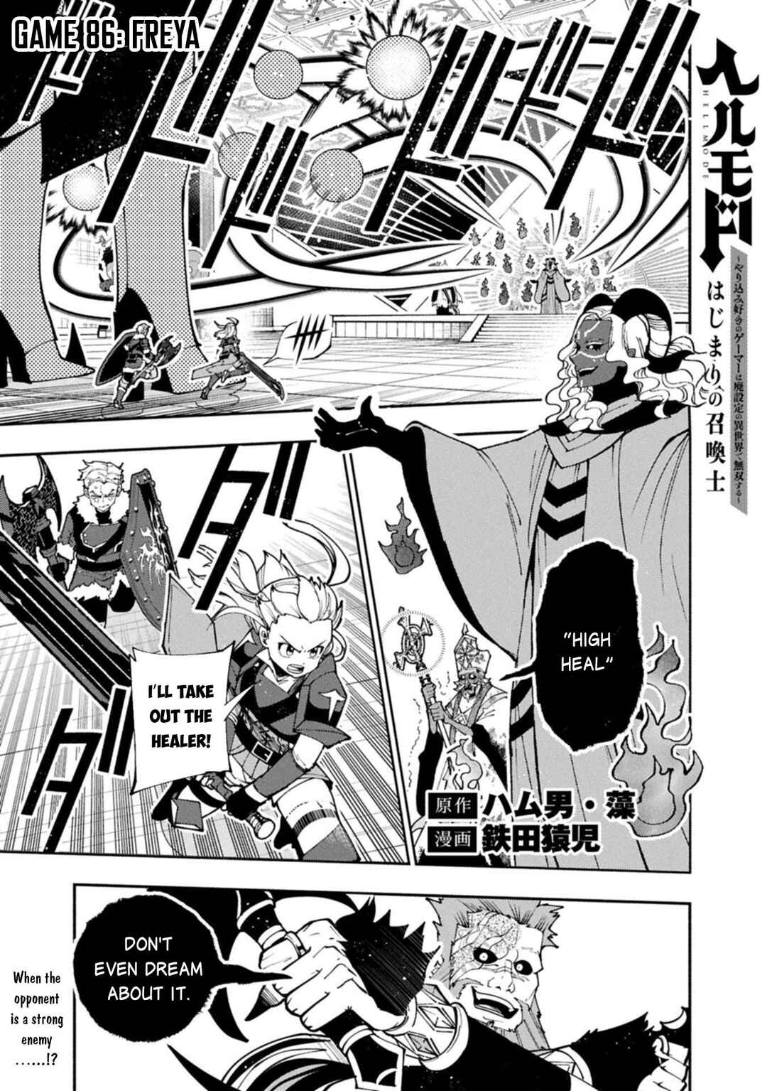 Chapter 86 - Page 2