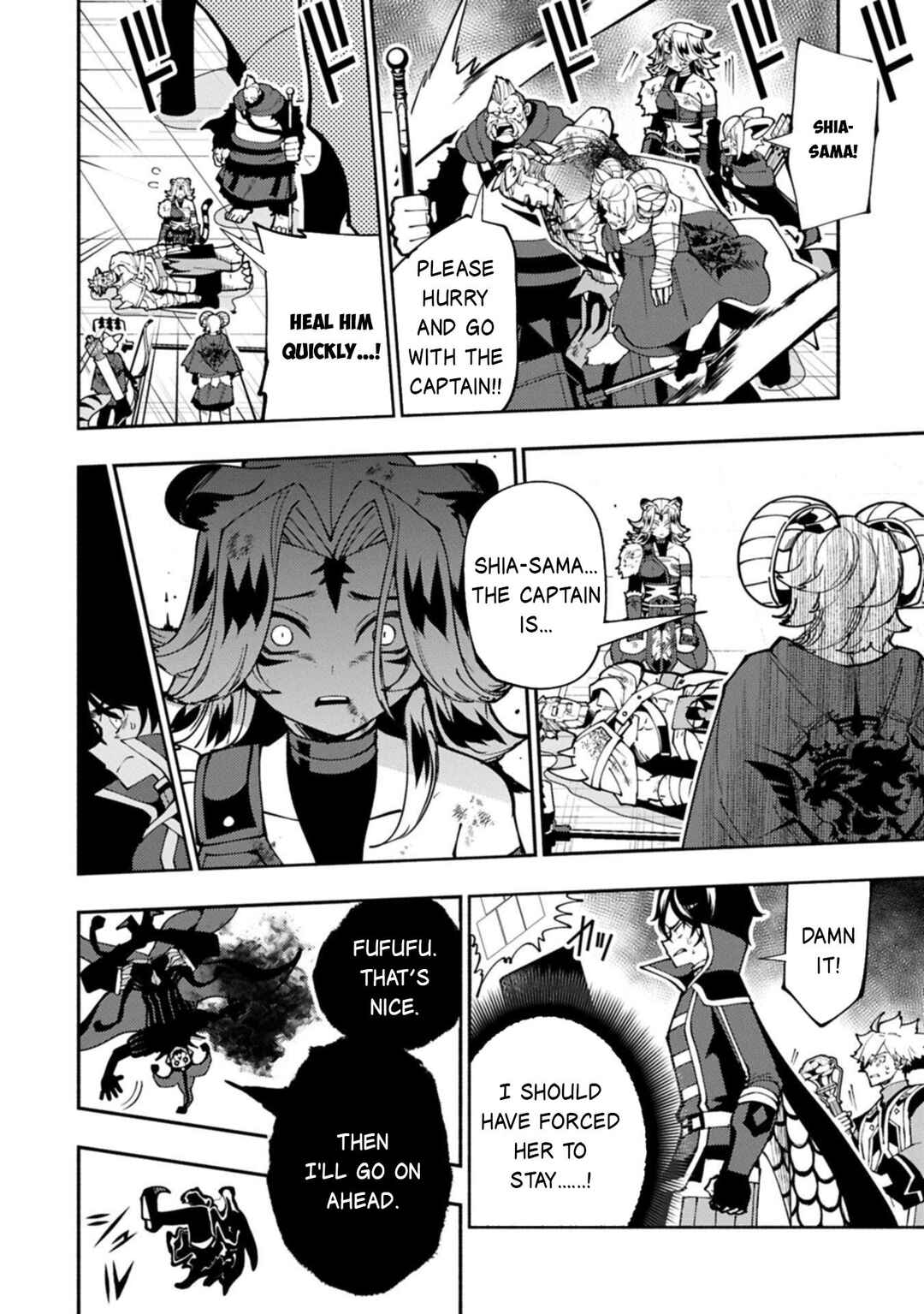 Chapter 86 - Page 7