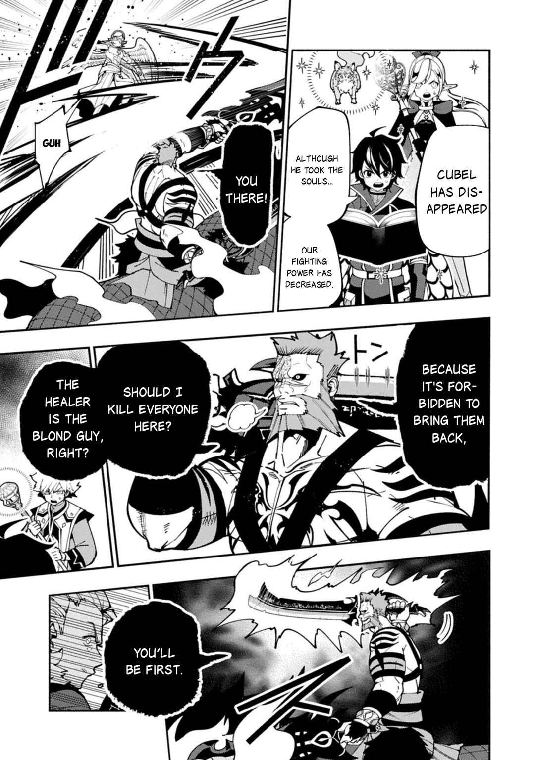 Chapter 86 - Page 8