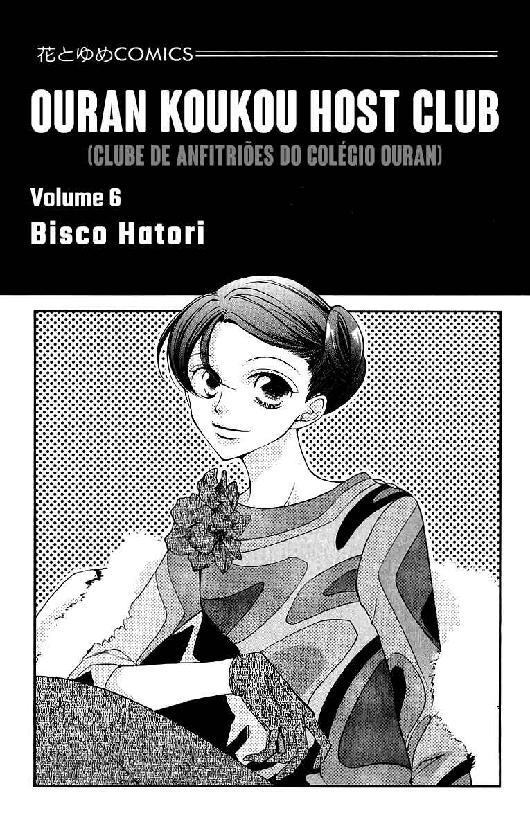 Chapter 22 - Page 4