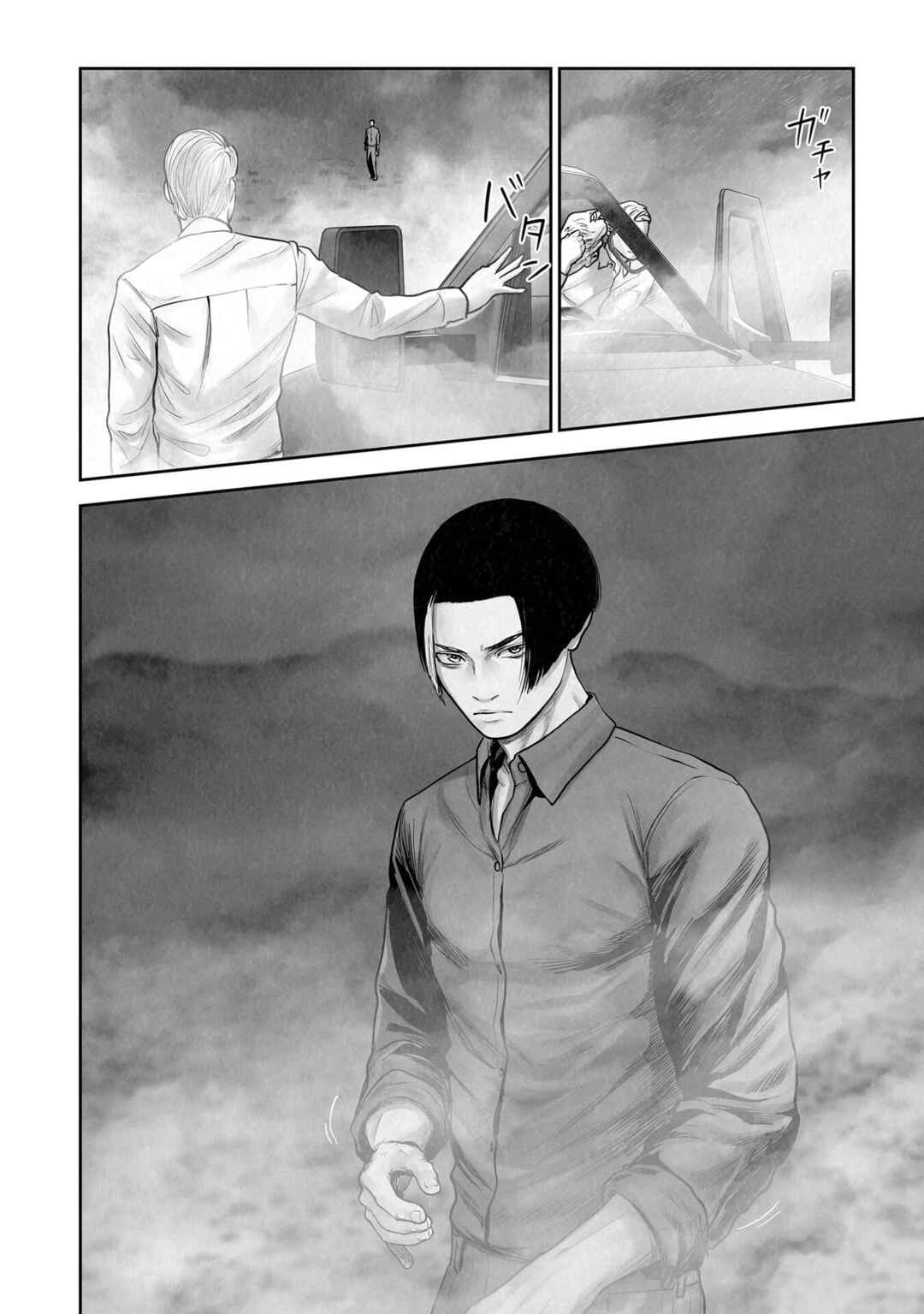 Chapter 191 - Page 17