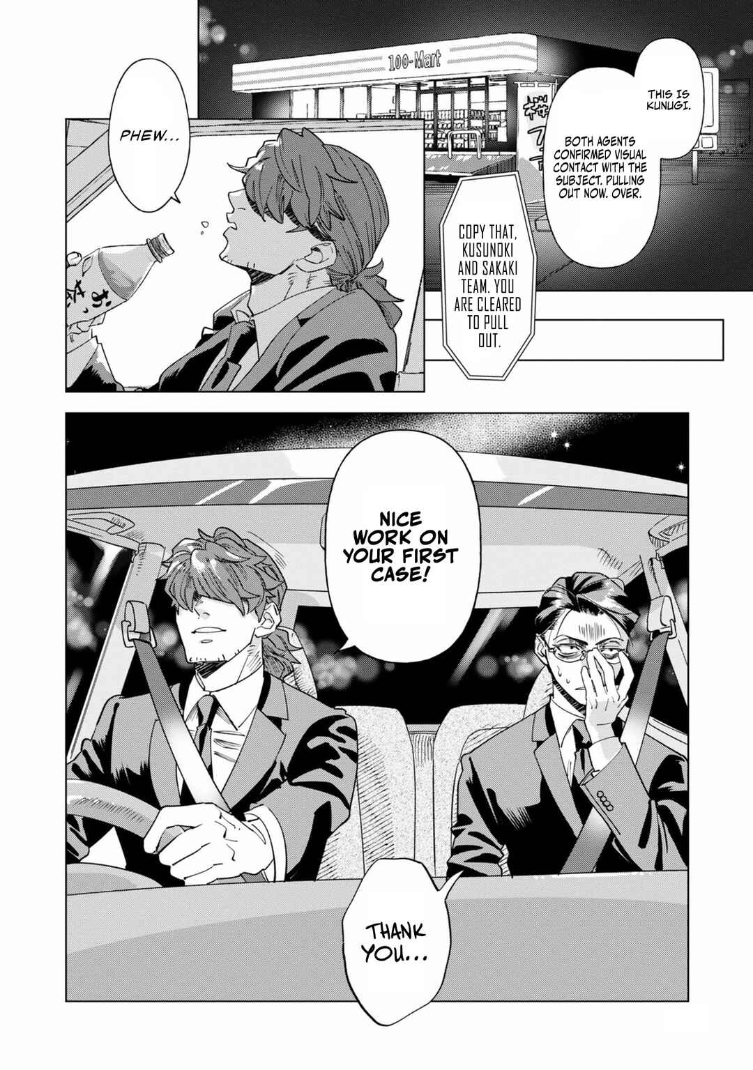 Chapter 1.2 - Page 14