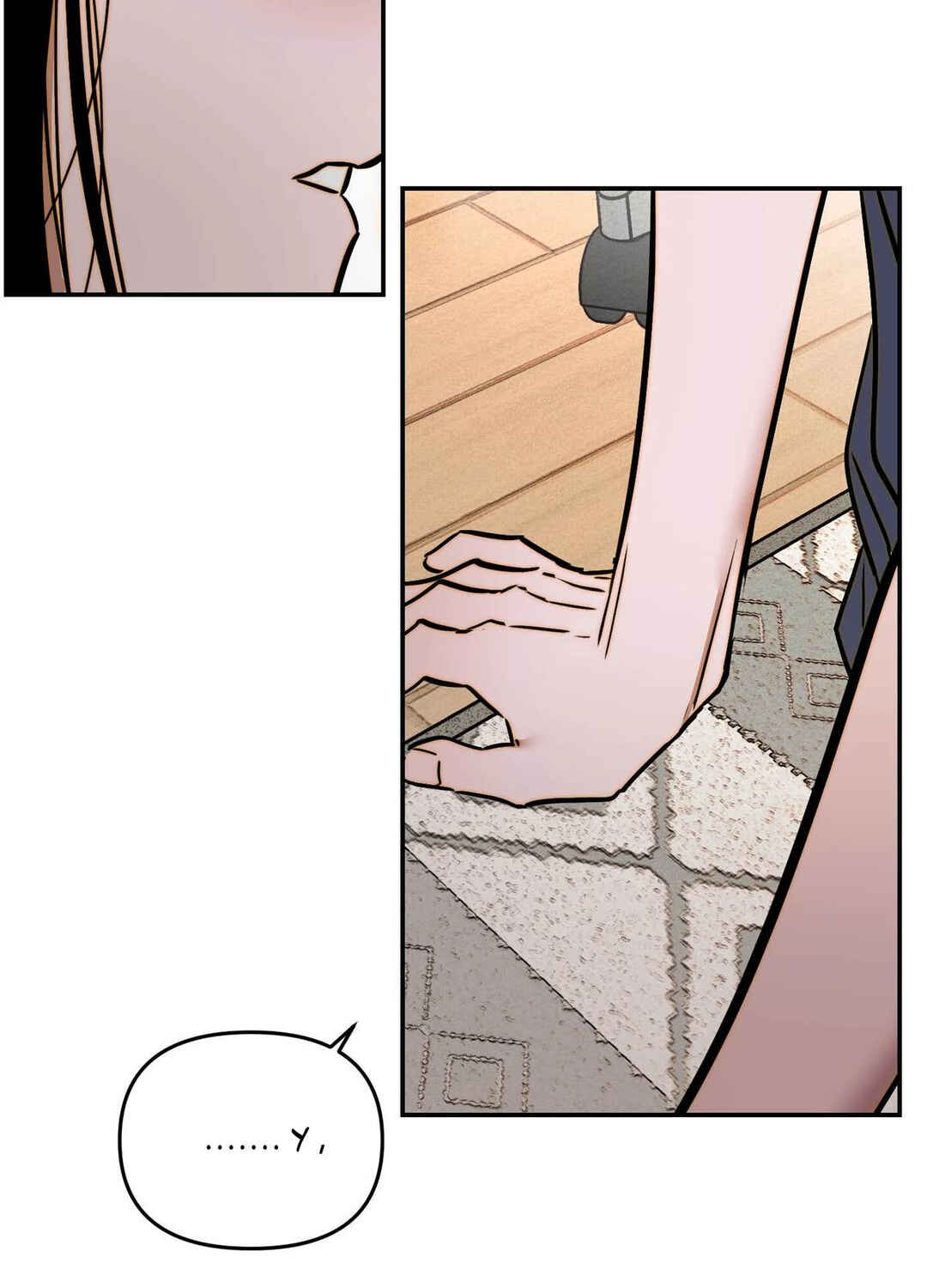 Chapter ? - Page 42