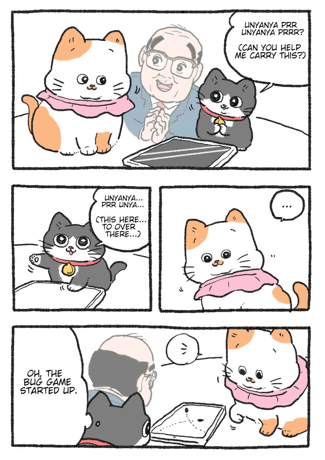 Chapter 424 - Page 1