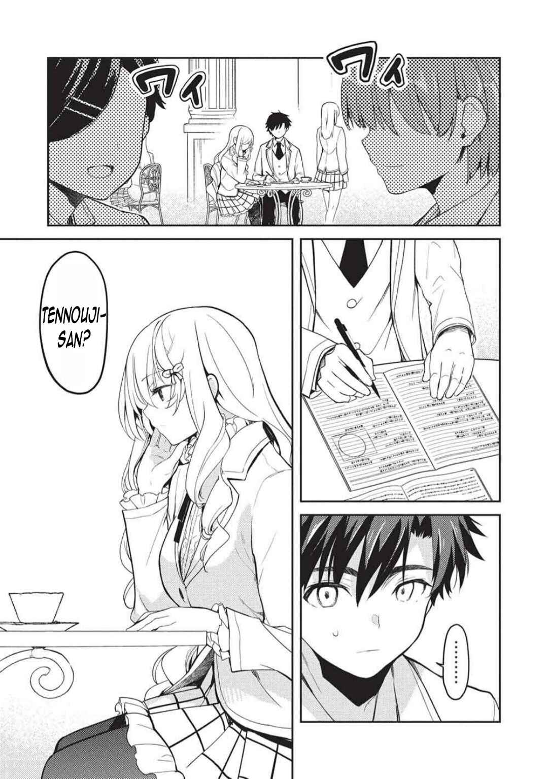 Chapter 32 - Page 14