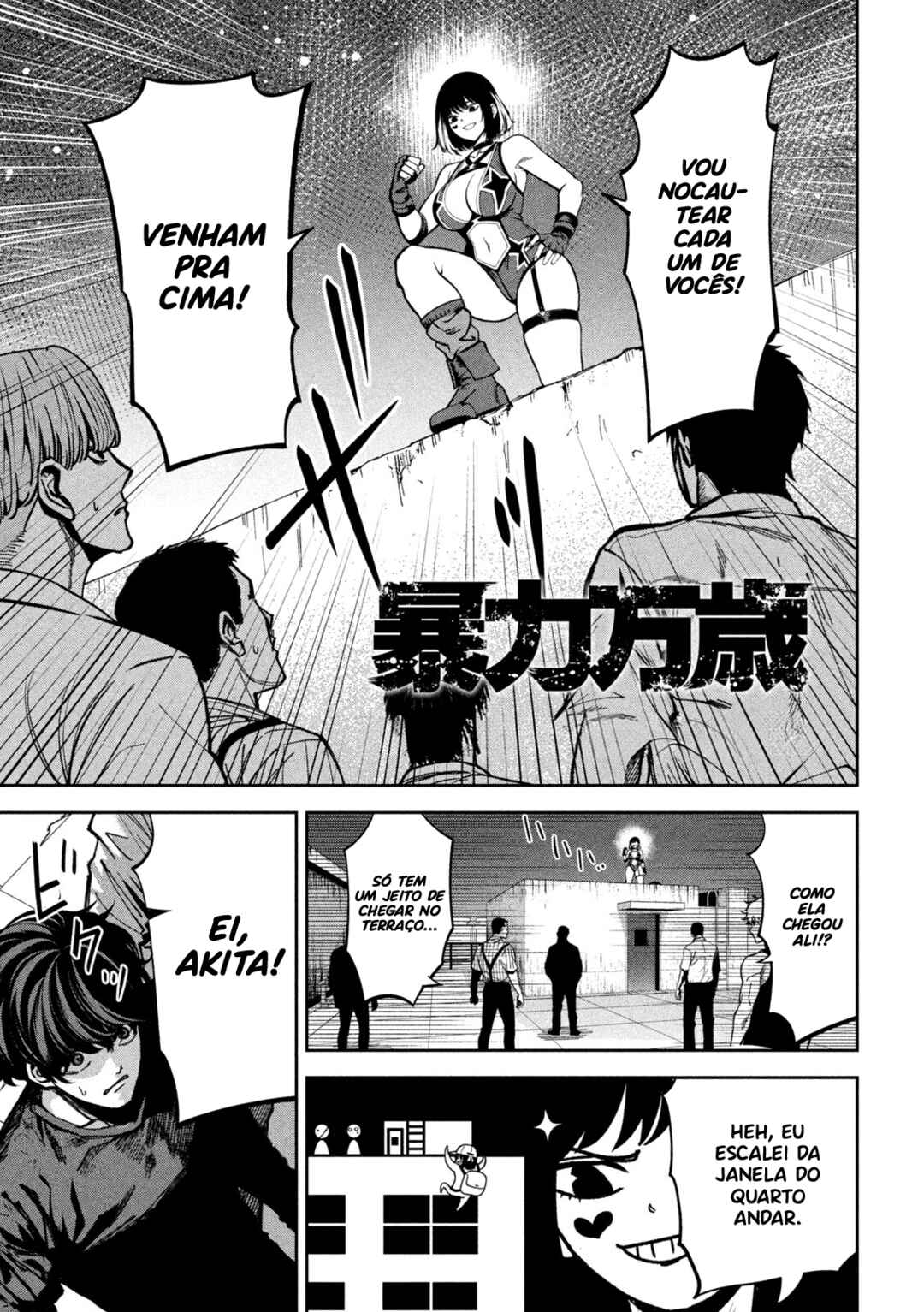 Chapter 48 - Page 4