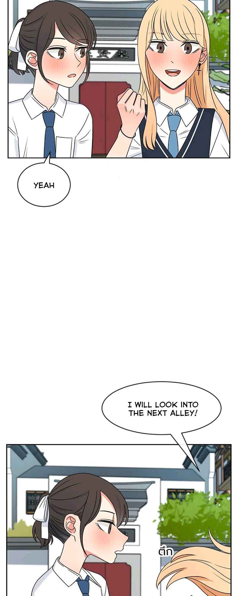 Chapter 37 - Page 22