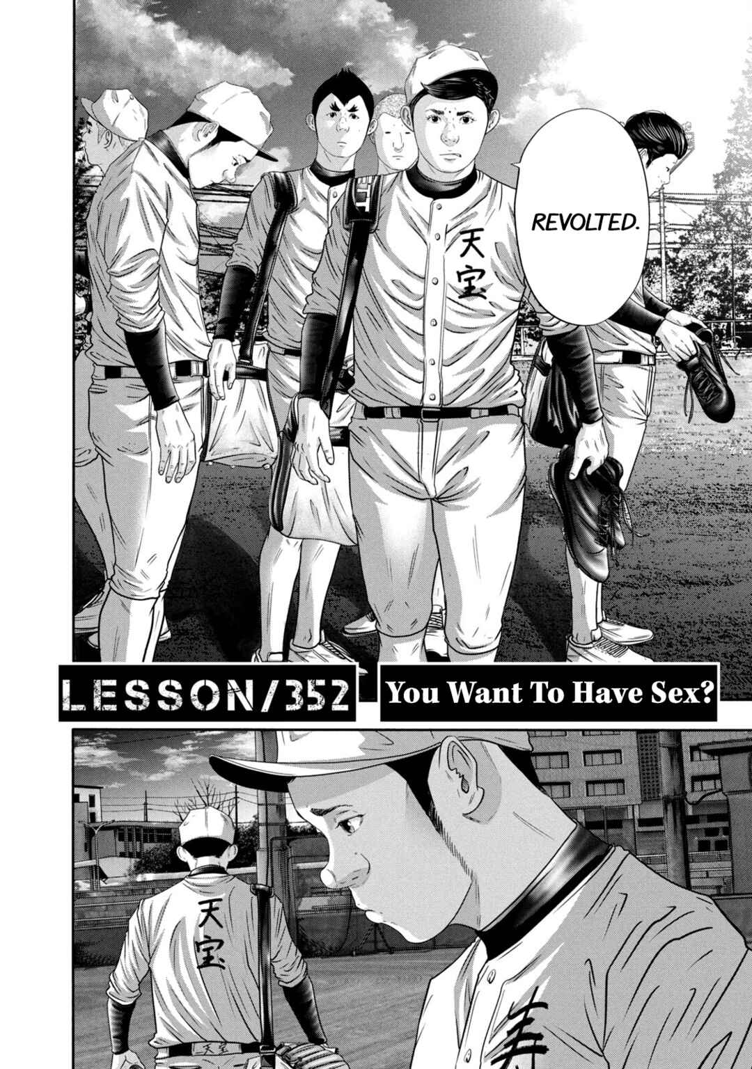 Chapter 352 - Page 2