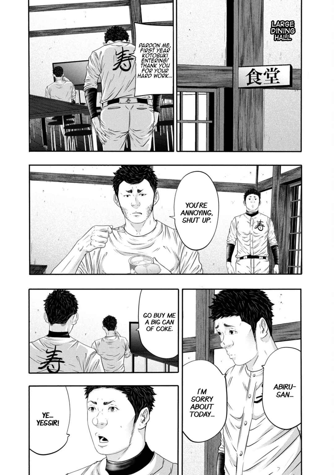 Chapter 352 - Page 3