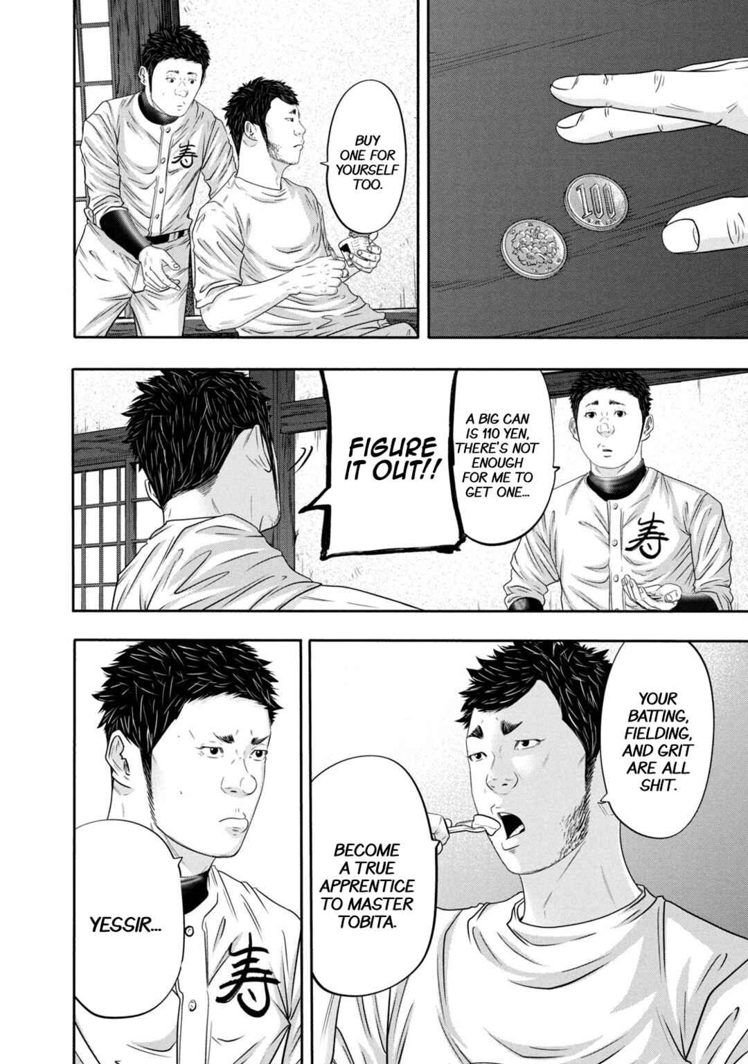 Chapter 352 - Page 4