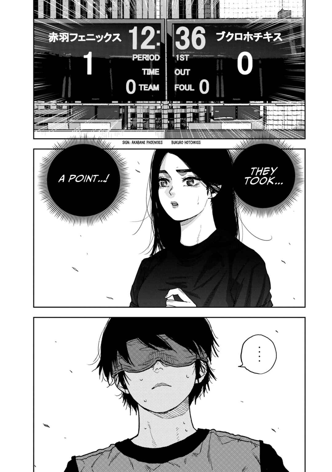 Chapter 17 - Page 6