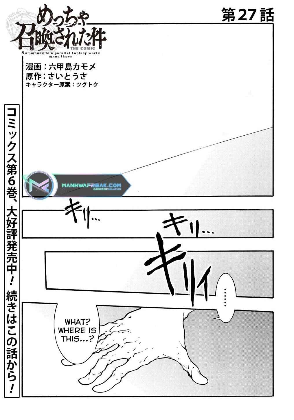 Chapter 27 - Page 2