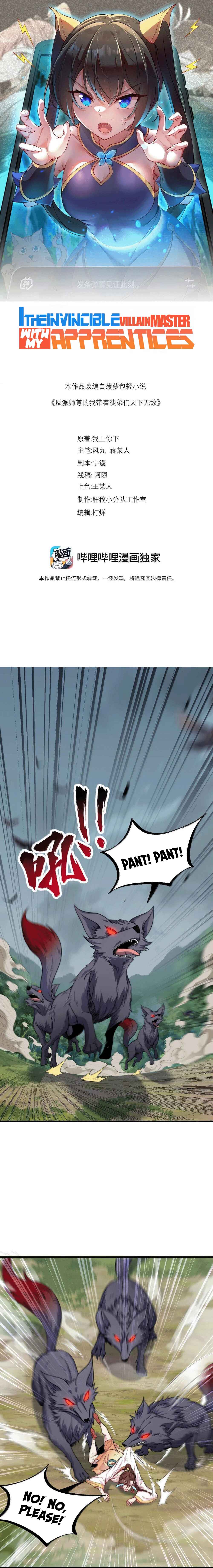 Chapter 125 - Page 2
