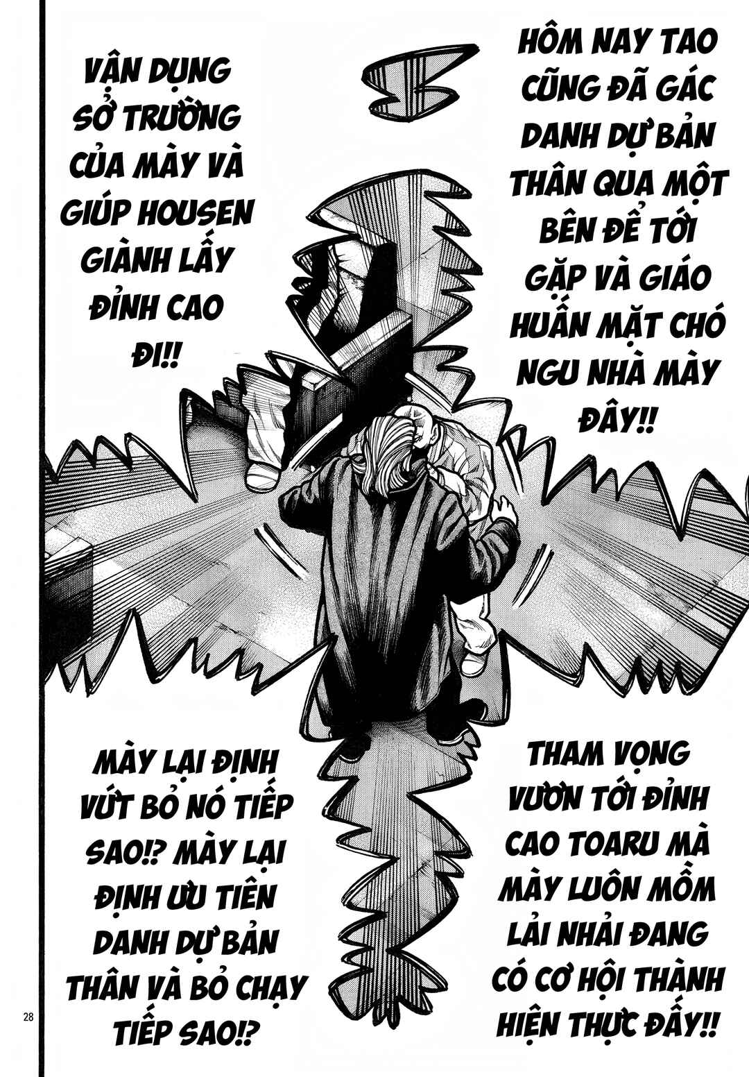 Chapter 75 - Page 29