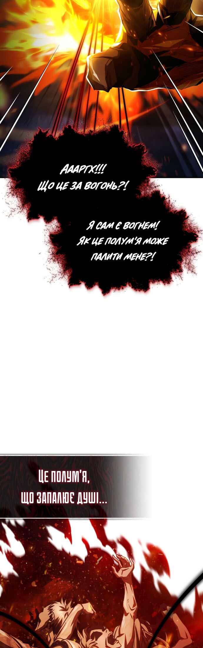 Chapter 71 - Page 51