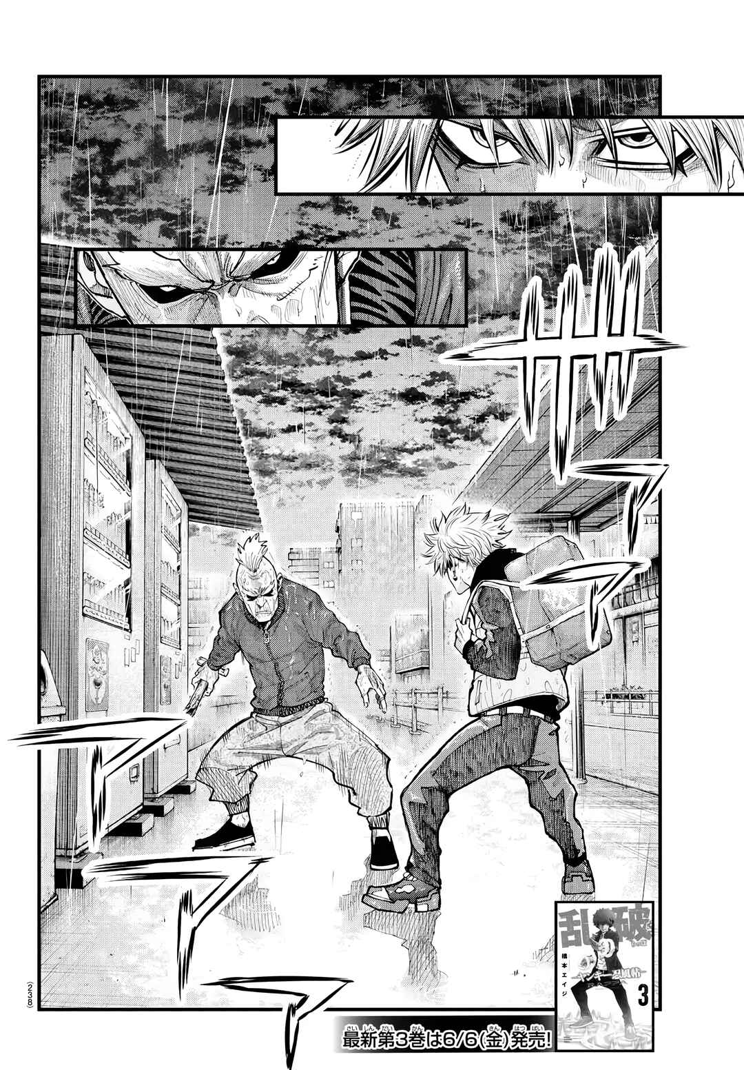 Chapter 30 - Page 4