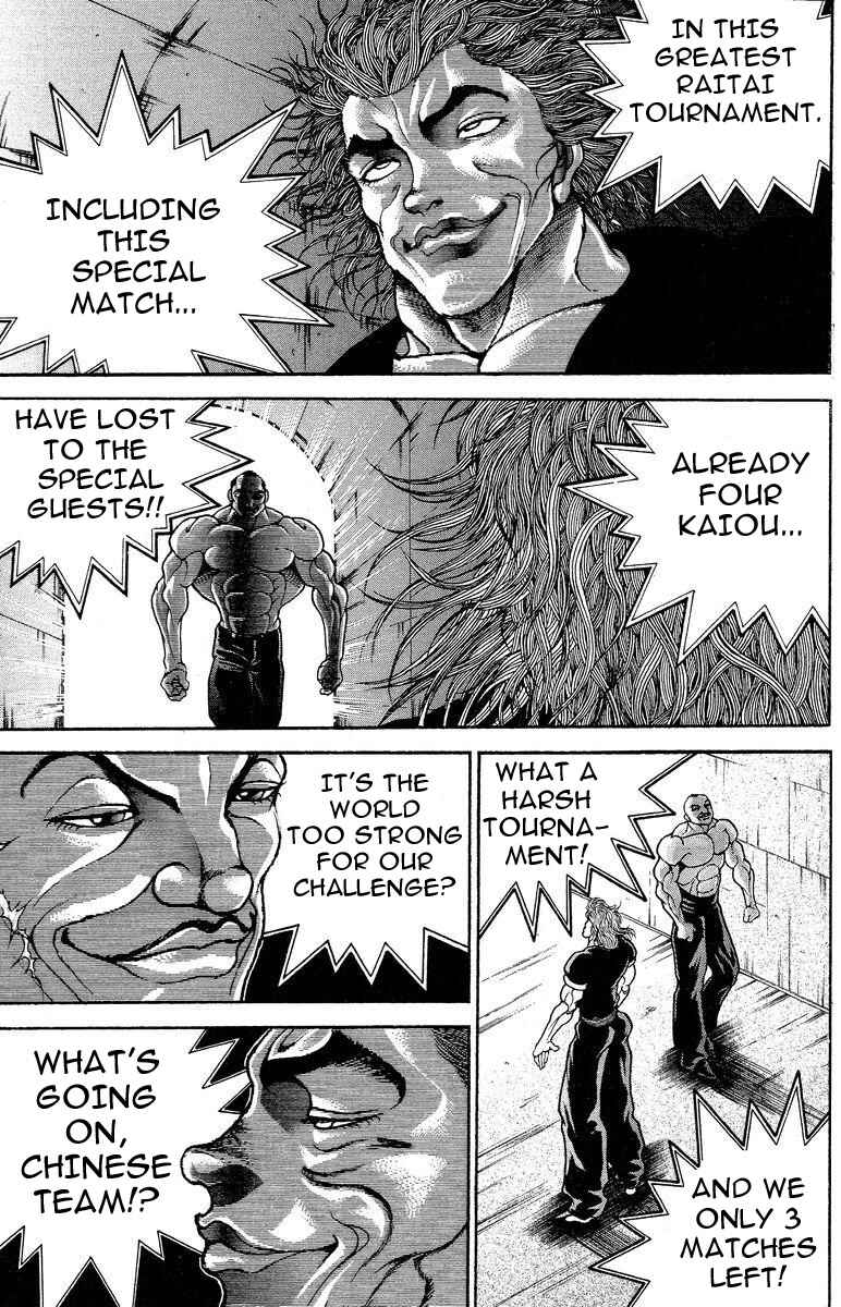 Chapter 197 - Page 14